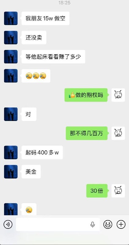 5月22日，网传有人提前收到富途要被处罚的消息，提前做空
