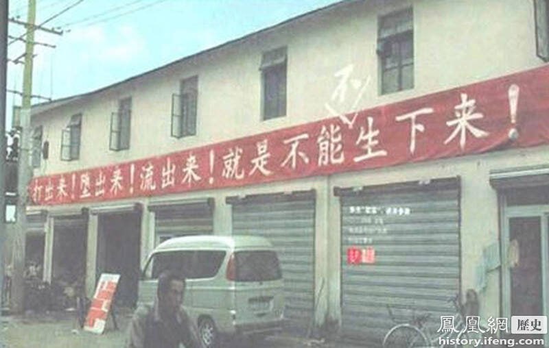 计划生育 千奇百怪的“狠”口号  #计划生育感谢家人们投稿！🌸 来源  👉 投稿  💬 交流群  🍒 备用群  💕 VPN群计划生育 千奇百怪的“狠”口号  #计划生育感谢家人们投稿！🌸 来源  👉 投稿  💬 交流群  🍒 备用群  💕 VPN群