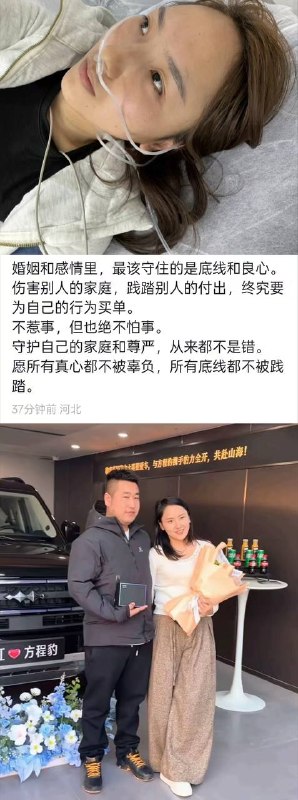 3月27日下午...廊坊文安县-北陶管营...什么样的男人、让她们争成这样...感谢家人们投稿！3月27日下午...廊坊文安县-北陶管营...什么样的男人、让她们争成这样...感谢家人们投稿！