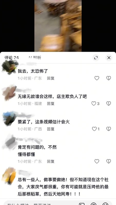7月18日，广西壮族自治区柳州市柳江区穿山镇，一辆货车无差别冲撞路人和店铺后逃逸