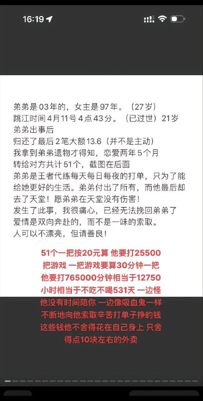 #重庆 #跳江 #胖猫 #谭竹 #悬赏#重庆 #跳江 #胖猫 #谭竹 #悬赏