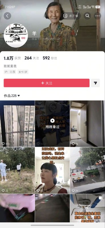 江西51岁服装厂女工发视频称，因工厂赶货，老板把厂门关闭，不允许下班，强迫工人继续工作