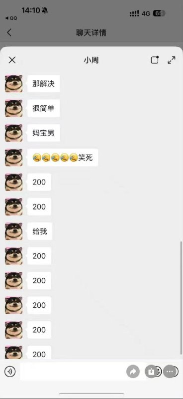 相亲遇见坦克说自己微胖去了反被诈感谢家人们投稿！相亲遇见坦克说自己微胖去了反被诈感谢家人们投稿！