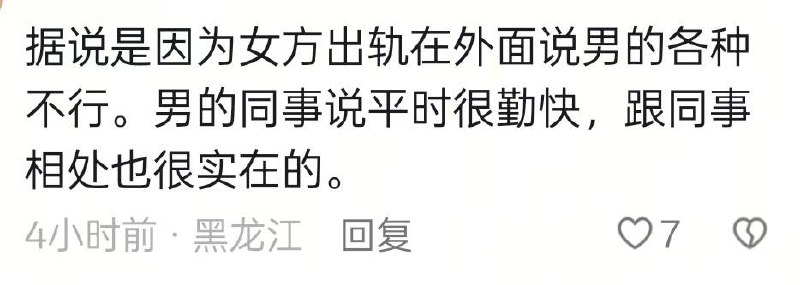 网传、勃利县学府路剁排骨一样情杀😱😱 #吃瓜 #热点 #杀人 #渤利事件 #出轨感谢家人们投稿！网传、勃利县学府路剁排骨一样情杀😱😱 #吃瓜 #热点 #杀人 #渤利事件 #出轨感谢家人们投稿！