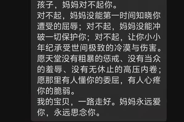 5月21日，湖南冷江六中，17岁男学生因上课玩手机被老师摔碎并辱骂跳楼身亡感谢 Group  投稿！5月21日，湖南冷江六中，17岁男学生因上课玩手机被老师摔碎并辱骂跳楼身亡感谢 Group  投稿！