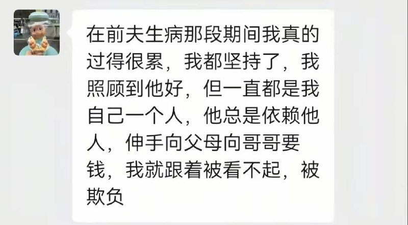 这个男的就是个废物感谢家人们投稿！这个男的就是个废物感谢家人们投稿！