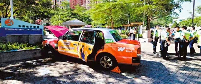 香港，一死四伤