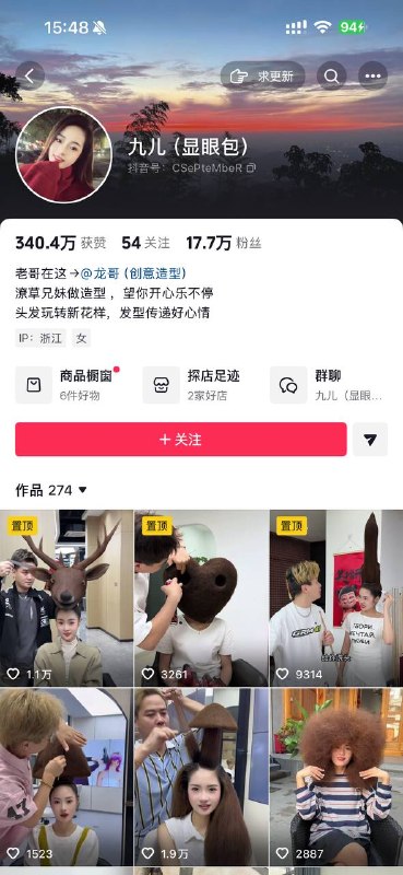 ● 大雷山捡瓶子摆拍被扒：村干部证实属实，多地现同类“道具”● 大雷山“公益摆拍”翻车现场：官方实锤，流水线式作秀引众怒● 浙江大雷山惊现“摆拍垃圾”：假公益真引流，清理成本转嫁驴友#摆拍 作秀感谢家人们投稿！● 大雷山捡瓶子摆拍被扒：村干部证实属实，多地现同类“道具”● 大雷山“公益摆拍”翻车现场：官方实锤，流水线式作秀引众怒● 浙江大雷山惊现“摆拍垃圾”：假公益真引流，清理成本转嫁驴友#摆拍 作秀感谢家人们投稿！