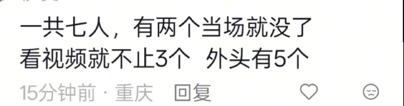 重庆渝中，网传当场撞死2个不信谣传谣，以官方通报为准感谢家人们投稿！重庆渝中，网传当场撞死2个不信谣传谣，以官方通报为准感谢家人们投稿！