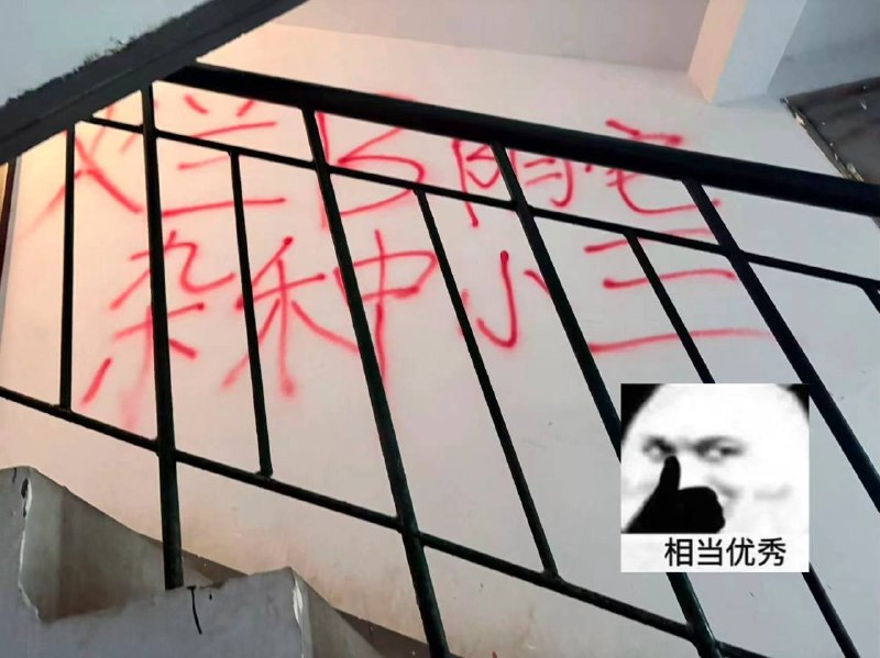 男的出轨打起来了🍉 还把老婆给🔪了感谢家人们投稿！男的出轨打起来了🍉 还把老婆给🔪了感谢家人们投稿！