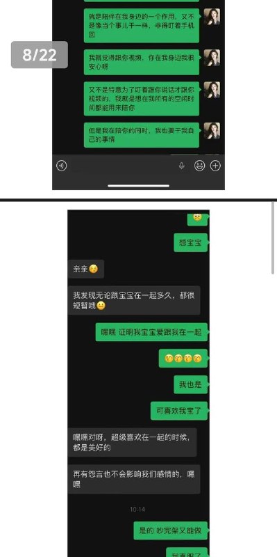 网传🍉科大讯飞公关副总裁出轨女员工被开除网传🍉科大讯飞公关副总裁出轨女员工被开除
