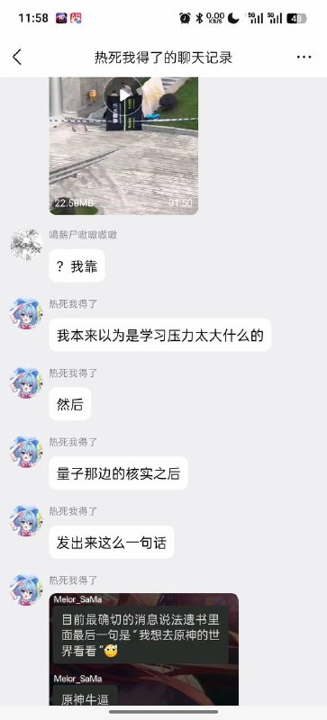 重庆巴川量子中学跳楼感谢 Group  投稿！重庆巴川量子中学跳楼感谢 Group  投稿！
