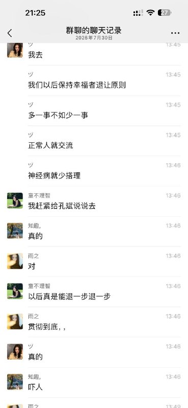 补充！河南驻马店西平，一家四口 #灭门惨案 😱😱感谢家人们投稿！补充！河南驻马店西平，一家四口 #灭门惨案 😱😱感谢家人们投稿！