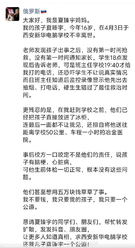 西安蓝田县新华电脑中学感谢 Group  投稿！西安蓝田县新华电脑中学感谢 Group  投稿！