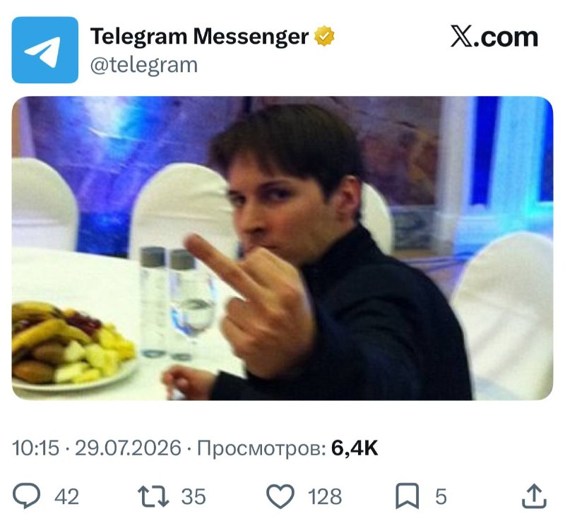 Telegram 官方推特账号就俄罗斯指控杜罗夫涉嫌协助恐怖主义活动，并将其列入国际通缉名单