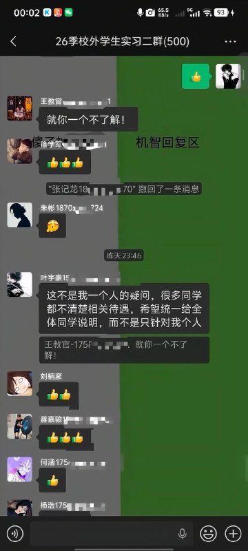 社会需要更多这样的青年！👤 来自: - Honesty感谢家人们投稿！社会需要更多这样的青年！👤 来自: - Honesty感谢家人们投稿！