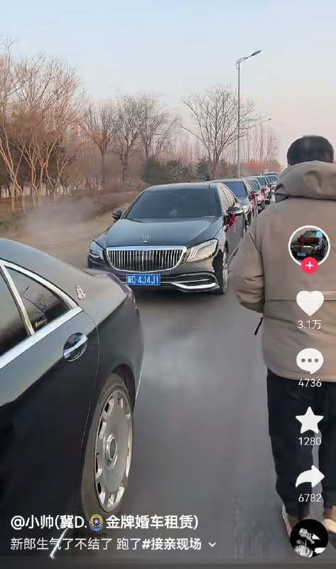 新娘 临时再加彩礼 力工实在接受不了跑了，但花出去的钱应该很难要回来了…… #彩礼感谢家人们投稿！新娘 临时再加彩礼 力工实在接受不了跑了，但花出去的钱应该很难要回来了…… #彩礼感谢家人们投稿！