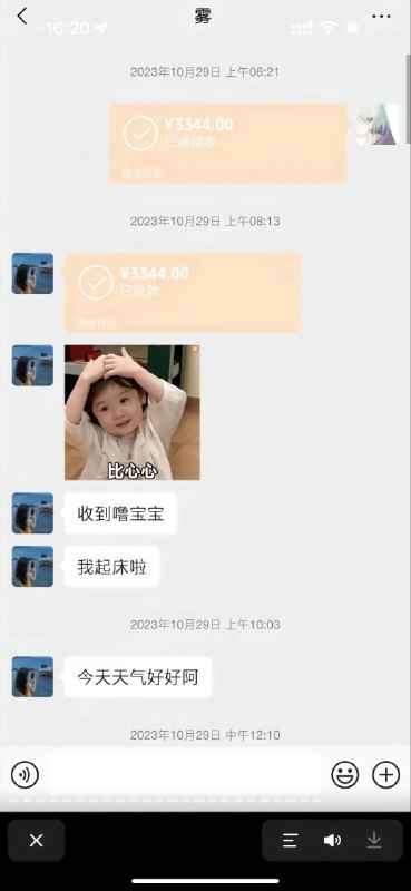 #重庆 #跳江 #胖猫 #谭竹 #悬赏#重庆 #跳江 #胖猫 #谭竹 #悬赏