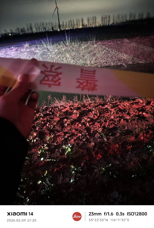 #群友投稿 就在刚刚安徽涡阳，有人酒驾掉河里了ps：临近过年，大家切勿酒后驾车感谢家人们投稿！#群友投稿 就在刚刚安徽涡阳，有人酒驾掉河里了ps：临近过年，大家切勿酒后驾车感谢家人们投稿！