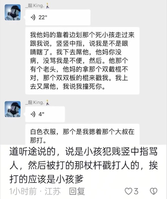 4月8日，深圳華發...看节目还额外收费吗...？感谢家人们投稿！4月8日，深圳華發...看节目还额外收费吗...？感谢家人们投稿！