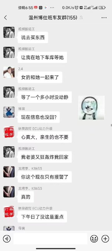 约了个将离异妇女，带了2岁的娃，然后女的跑了，留着孩子不要了666感谢家人们投稿！约了个将离异妇女，带了2岁的娃，然后女的跑了，留着孩子不要了666感谢家人们投稿！