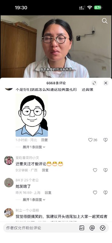 “山姆托举”事件当事人于2026年6月2日发布致歉声明，核心内容如下：1.承认错误与认知不足：承认发布视频时考虑不周，称自己是全职妈妈，认知有限、见识短浅，对“托举”的理解有误，将逛超市与阶层跨越挂钩是错误的