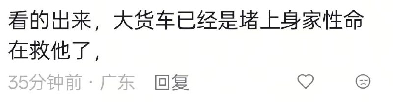 6月15，下午4:30左右，茂名至高州(S280)茂高快线爱群路段...没办法，还是刹不住，还是躲不过🙏🏻感谢家人们投稿！6月15，下午4:30左右，茂名至高州(S280)茂高快线爱群路段...没办法，还是刹不住，还是躲不过🙏🏻感谢家人们投稿！