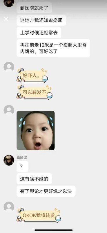 枣庄光明挂广场，给人勒死了 不管死没死，是一定会进看守所的