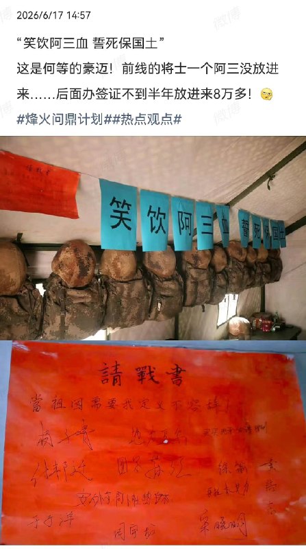进口印度人？感谢家人们投稿！进口印度人？感谢家人们投稿！