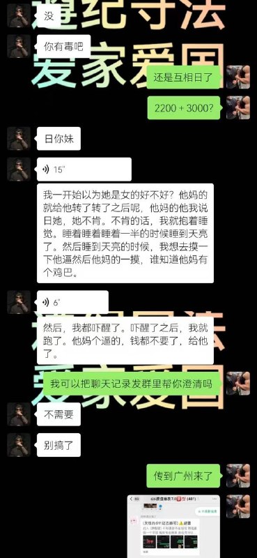避雷福田uu酱 #TS 假扮女性出来坑人 大哥逼跟菊花你都分不出😂😂😂感谢家人们投稿！避雷福田uu酱 #TS 假扮女性出来坑人 大哥逼跟菊花你都分不出😂😂😂感谢家人们投稿！