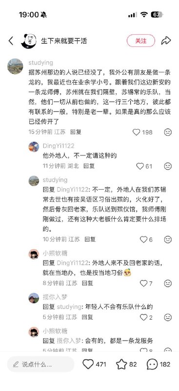 3月24日，网传张雪峰猝死😱感谢 Group  投稿！3月24日，网传张雪峰猝死😱感谢 Group  投稿！