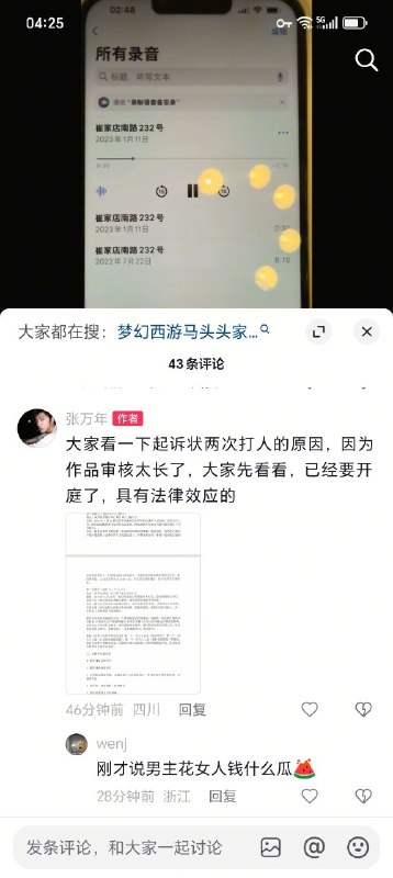 补充感谢家人们投稿！补充感谢家人们投稿！
