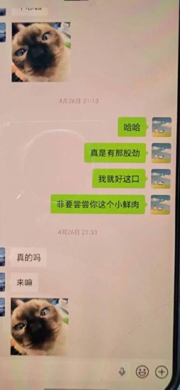 感谢家人们投稿！感谢家人们投稿！