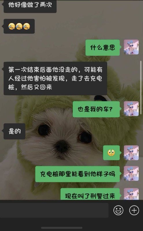 哪位群友，深夜强奸小电驴感谢家人们投稿！哪位群友，深夜强奸小电驴感谢家人们投稿！