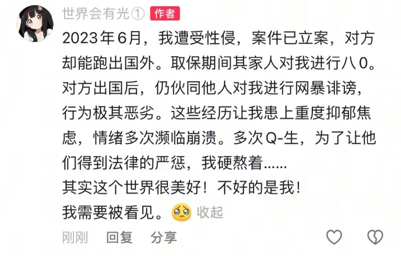 感谢 Group  投稿！感谢 Group  投稿！