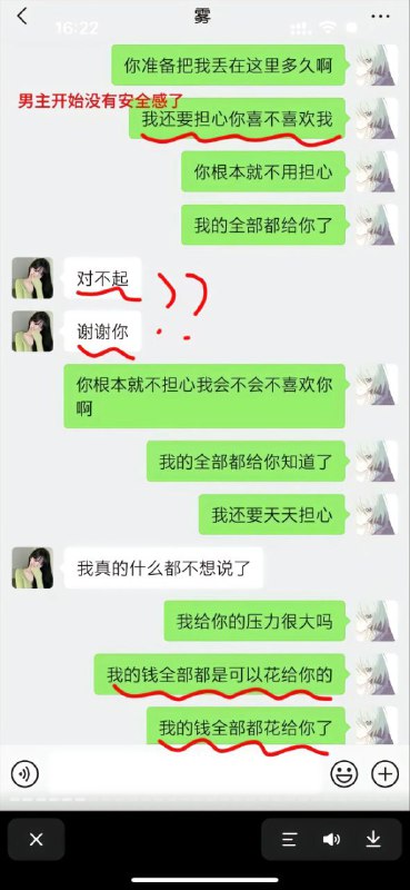 #重庆 #跳江 #胖猫 #谭竹 #悬赏#重庆 #跳江 #胖猫 #谭竹 #悬赏