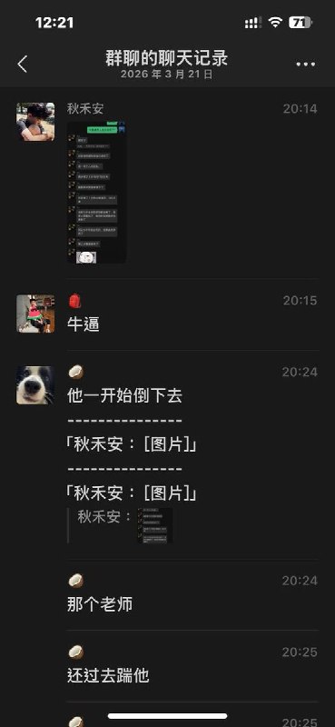 网友投稿：陆河县外国语学校，高强度体育测试导致一学生跑步猝死，体育老师还以为躺在地上装死踹了几脚发现没呼吸，叫120后20分钟才到，后续赔偿家长300多万感谢家人们投稿！网友投稿：陆河县外国语学校，高强度体育测试导致一学生跑步猝死，体育老师还以为躺在地上装死踹了几脚发现没呼吸，叫120后20分钟才到，后续赔偿家长300多万感谢家人们投稿！