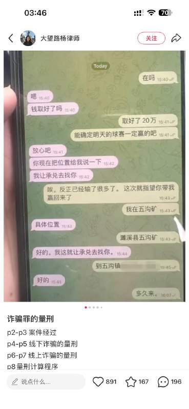 小红书还是太开放了感谢家人们投稿！小红书还是太开放了感谢家人们投稿！