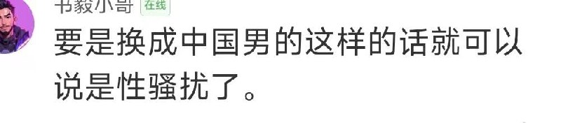 5月19日，浙江某宾馆内，两名非洲客人在办理退房时向一名前台女工作人员示爱