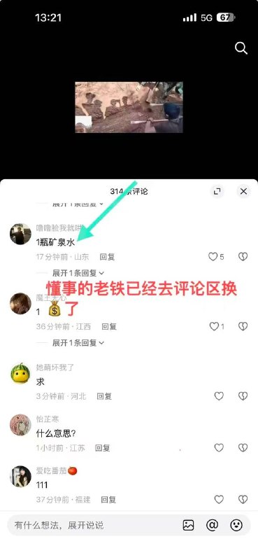 缅甸 挖坟 僵尸 #尸体死了6年还有皮有肉，当地人说晚上出来吓人，听说把村里三个中年男子整去世了