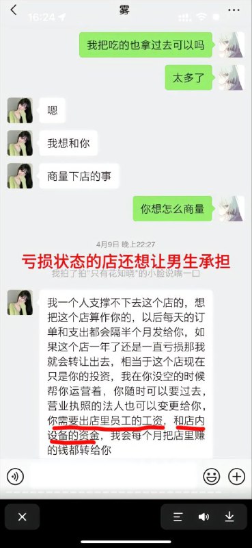 #重庆 #跳江 #胖猫 #谭竹 #悬赏#重庆 #跳江 #胖猫 #谭竹 #悬赏