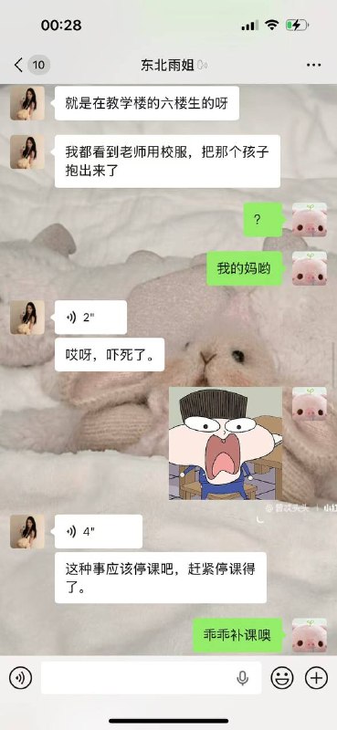 广东梅州职业技术学院C栋6楼女厕，学生生下双胞胎跑路了，其中一个孩子死在粪坑里#广东 #梅州 #职高 #厕所 #双胞胎感谢家人们投稿！广东梅州职业技术学院C栋6楼女厕，学生生下双胞胎跑路了，其中一个孩子死在粪坑里#广东 #梅州 #职高 #厕所 #双胞胎感谢家人们投稿！