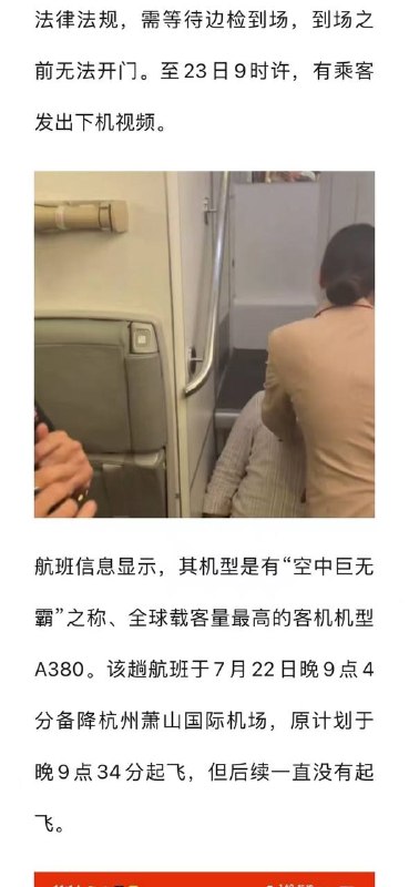 感谢家人们投稿！感谢家人们投稿！