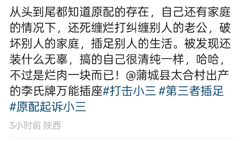6月7，陕西渭南蒲城...果然人都爱吃瓜🍉😂😂😂感谢家人们投稿！6月7，陕西渭南蒲城...果然人都爱吃瓜🍉😂😂😂感谢家人们投稿！