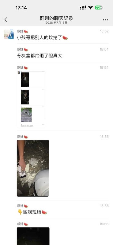 小孩哥把别人的坟挖了🍉 骨灰盒都给砸了胆真大感谢家人们投稿！小孩哥把别人的坟挖了🍉 骨灰盒都给砸了胆真大感谢家人们投稿！