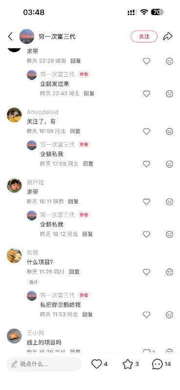 小红书还是太开放了感谢家人们投稿！小红书还是太开放了感谢家人们投稿！