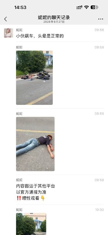 #精神小伙飙车 头晕是正常的🌚感谢家人们投稿！#精神小伙飙车 头晕是正常的🌚感谢家人们投稿！