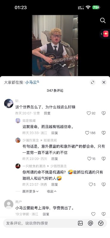 只要是有流量 就是屎也是有人买🤣🤣抖音就是这样神奇感谢家人们投稿！只要是有流量 就是屎也是有人买🤣🤣抖音就是这样神奇感谢家人们投稿！