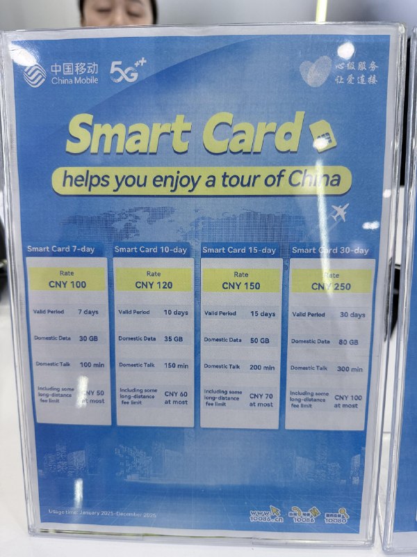 据xhs用户真的酷925透露，北京大兴机场航站楼一层的移动营业厅仅可办外籍人士中国移动实体SIM卡，短期和长期的都可以，不提供eSIM短期套餐还带话费，最长的30天仅需250元，其中包含100元话费，可达300分钟电话、80GB流量，并且使用的网络还带GFW贴心服务据悉，国内多个机场的三大运营商营业厅均会为外宾安装Shadowsocks、Clash等翻墙软件并提供VPN梯子以解决洋大人在华访问境外App需求，感觉还不如直接本国卡漫游感谢家人们投稿！据xhs用户真的酷925透露，北京大兴机场航站楼一层的移动营业厅仅可办外籍人士中国移动实体SIM卡，短期和长期的都可以，不提供eSIM短期套餐还带话费，最长的30天仅需250元，其中包含100元话费，可达300分钟电话、80GB流量，并且使用的网络还带GFW贴心服务据悉，国内多个机场的三大运营商营业厅均会为外宾安装Shadowsocks、Clash等翻墙软件并提供VPN梯子以解决洋大人在华访问境外App需求，感觉还不如直接本国卡漫游感谢家人们投稿！