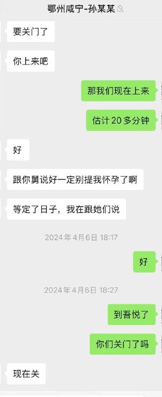男子彩礼花38.8万儿子不是亲生 🍉发现疼了两年的儿子不是亲生的 #吃瓜 #大冤种 #聊天记录 #绿帽男感谢家人们投稿！男子彩礼花38.8万儿子不是亲生 🍉发现疼了两年的儿子不是亲生的 #吃瓜 #大冤种 #聊天记录 #绿帽男感谢家人们投稿！